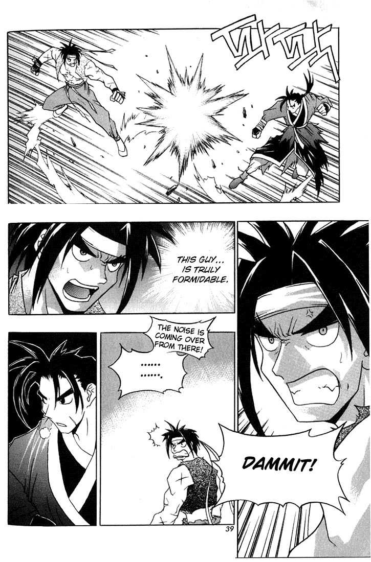 Chunrangyuljun Chapter 14 page 16 - Chapter 14