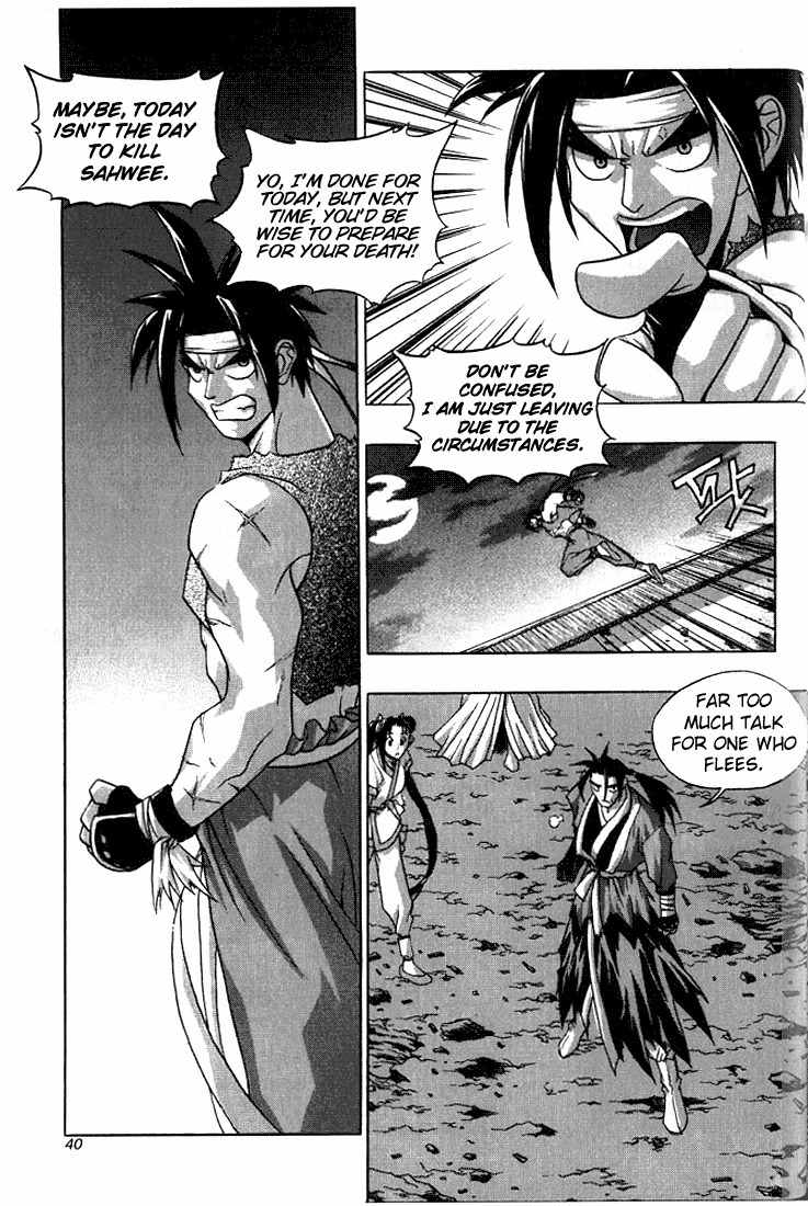 Chunrangyuljun Chapter 14 page 17 - Chapter 14