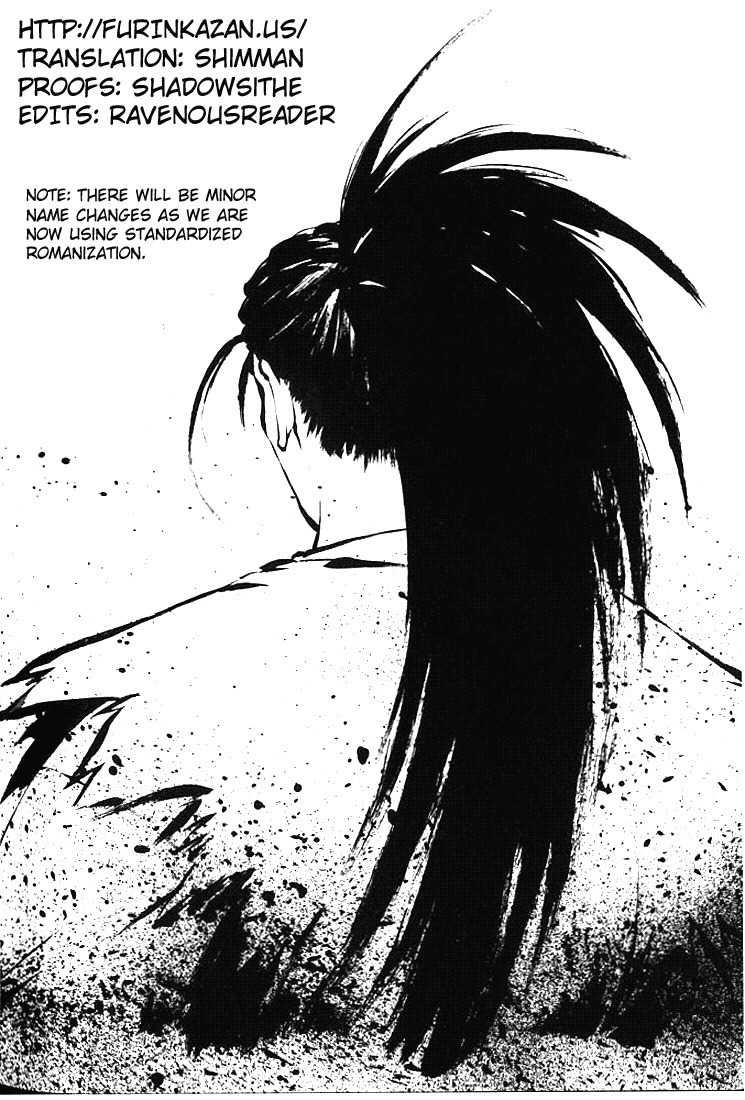 Chunrangyuljun Chapter 14 page 18 - Chapter 14