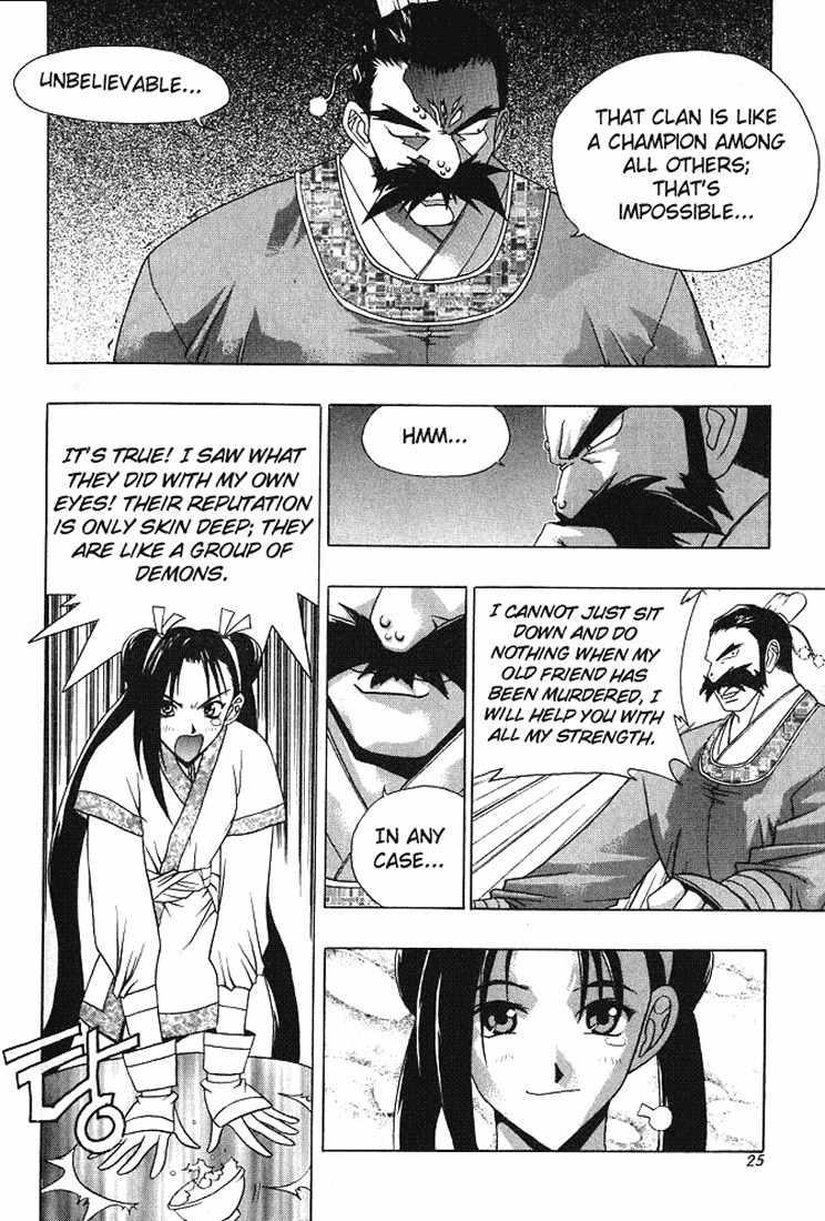 Chunrangyuljun Chapter 14 page 2 - Chapter 14