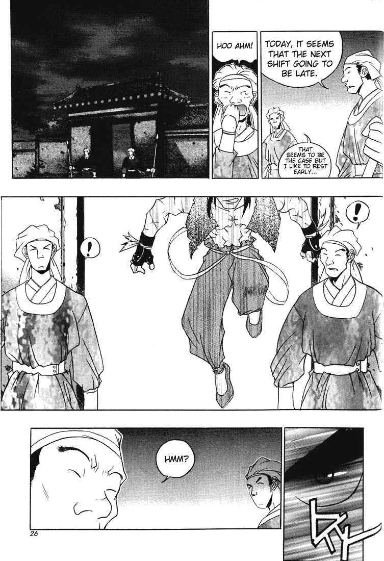 Chunrangyuljun Chapter 14 page 3 - Chapter 14