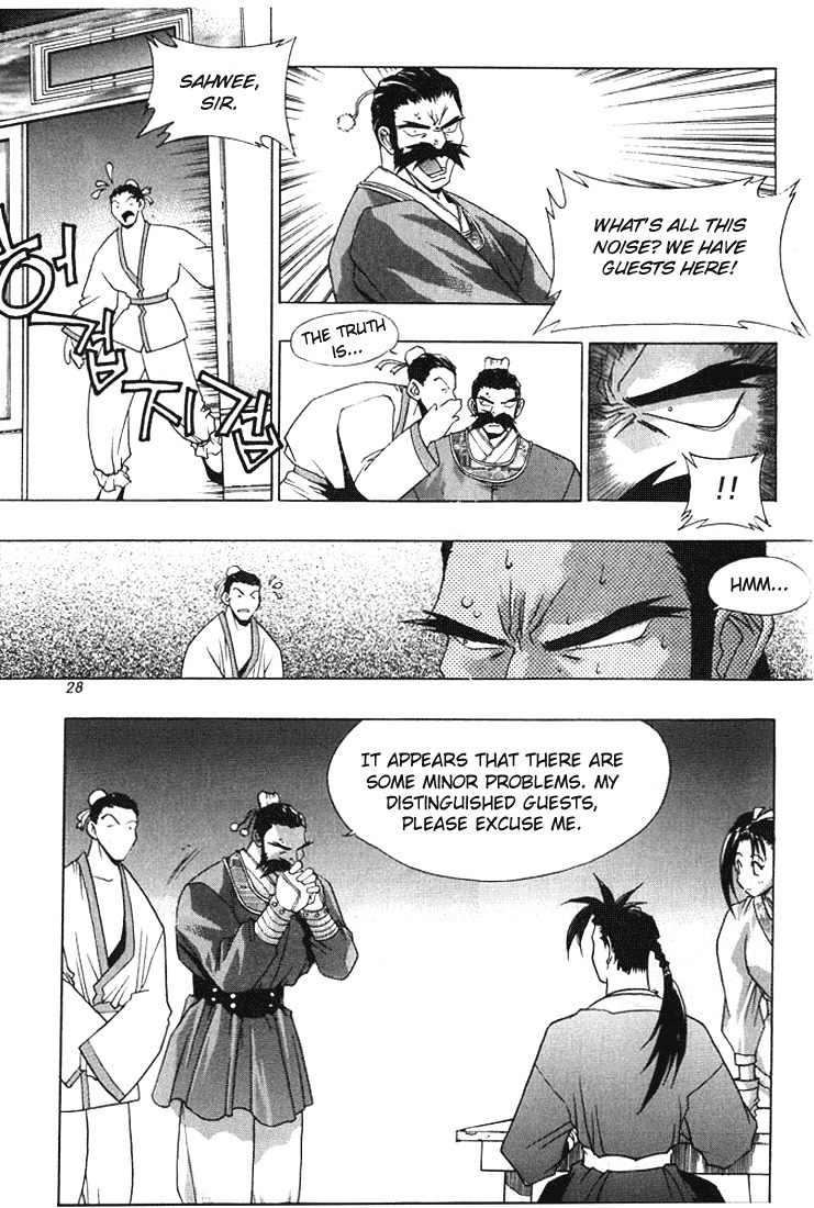 Chunrangyuljun Chapter 14 page 5 - Chapter 14