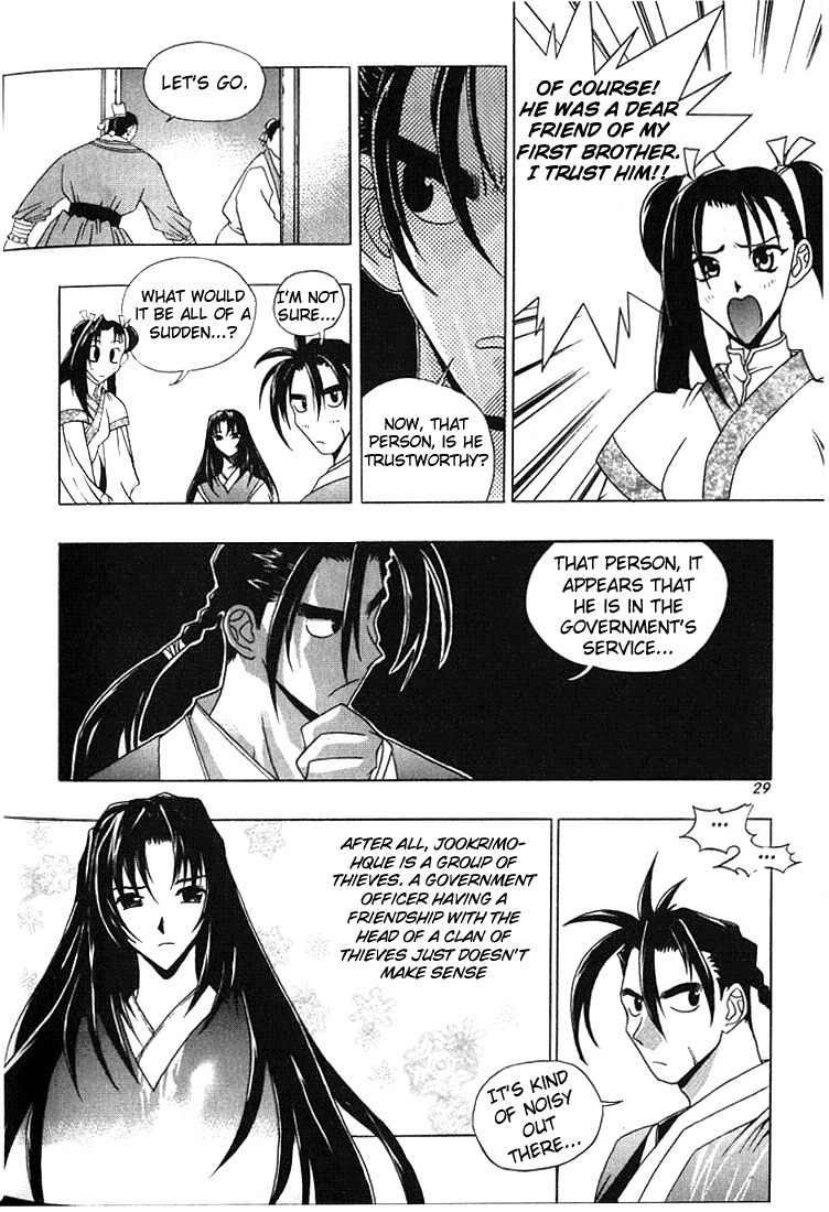 Chunrangyuljun Chapter 14 page 6 - Chapter 14