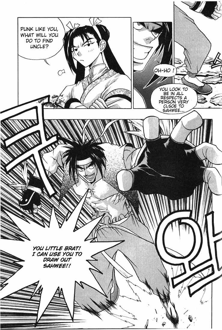 Chunrangyuljun Chapter 14 page 9 - Chapter 14