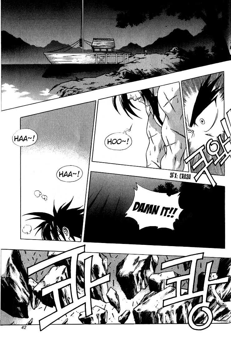 Chunrangyuljun Chapter 15 page 1 - Chapter 15