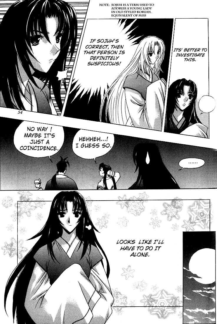 Chunrangyuljun Chapter 15 page 13 - Chapter 15
