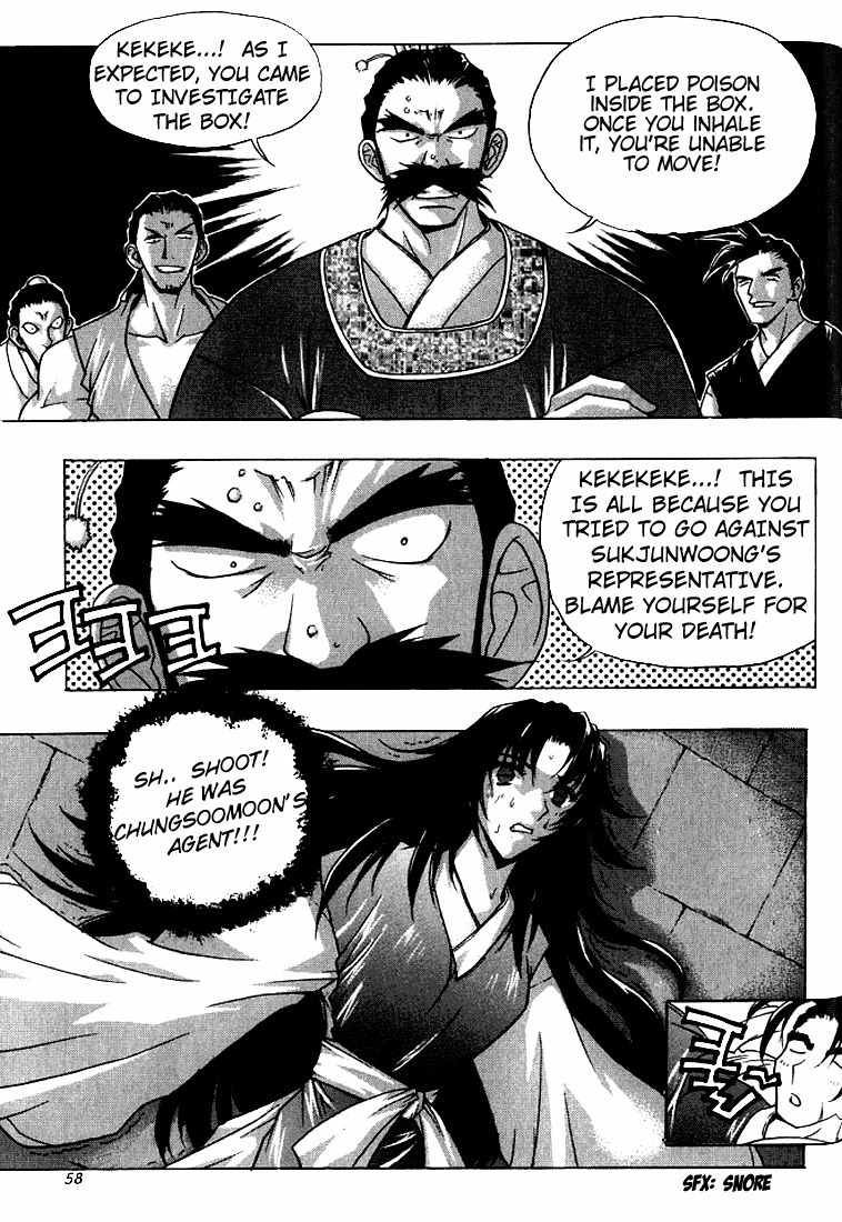 Chunrangyuljun Chapter 15 page 17 - Chapter 15