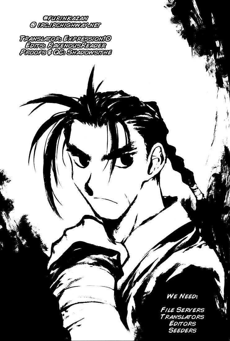 Chunrangyuljun Chapter 15 page 18 - Chapter 15