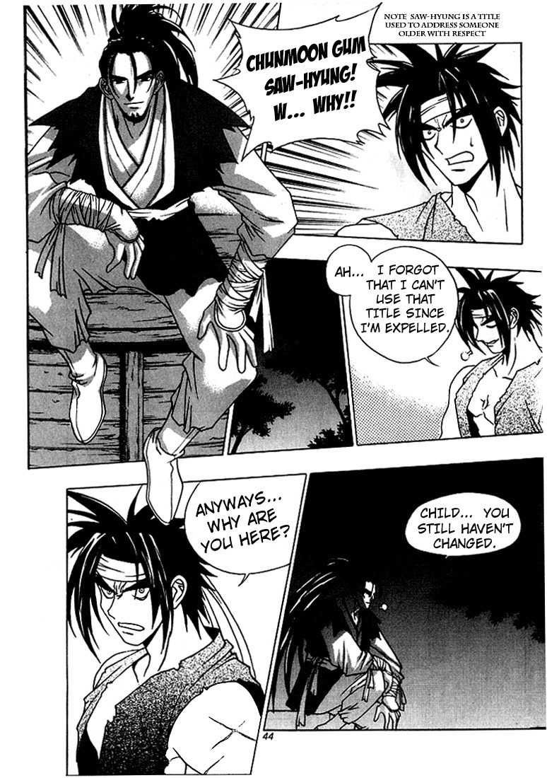 Chunrangyuljun Chapter 15 page 3 - Chapter 15