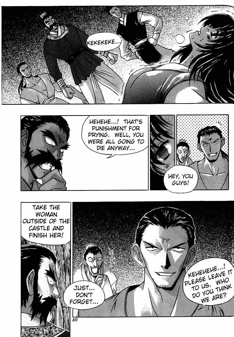 Chunrangyuljun Chapter 16 page 1 - Chapter 16