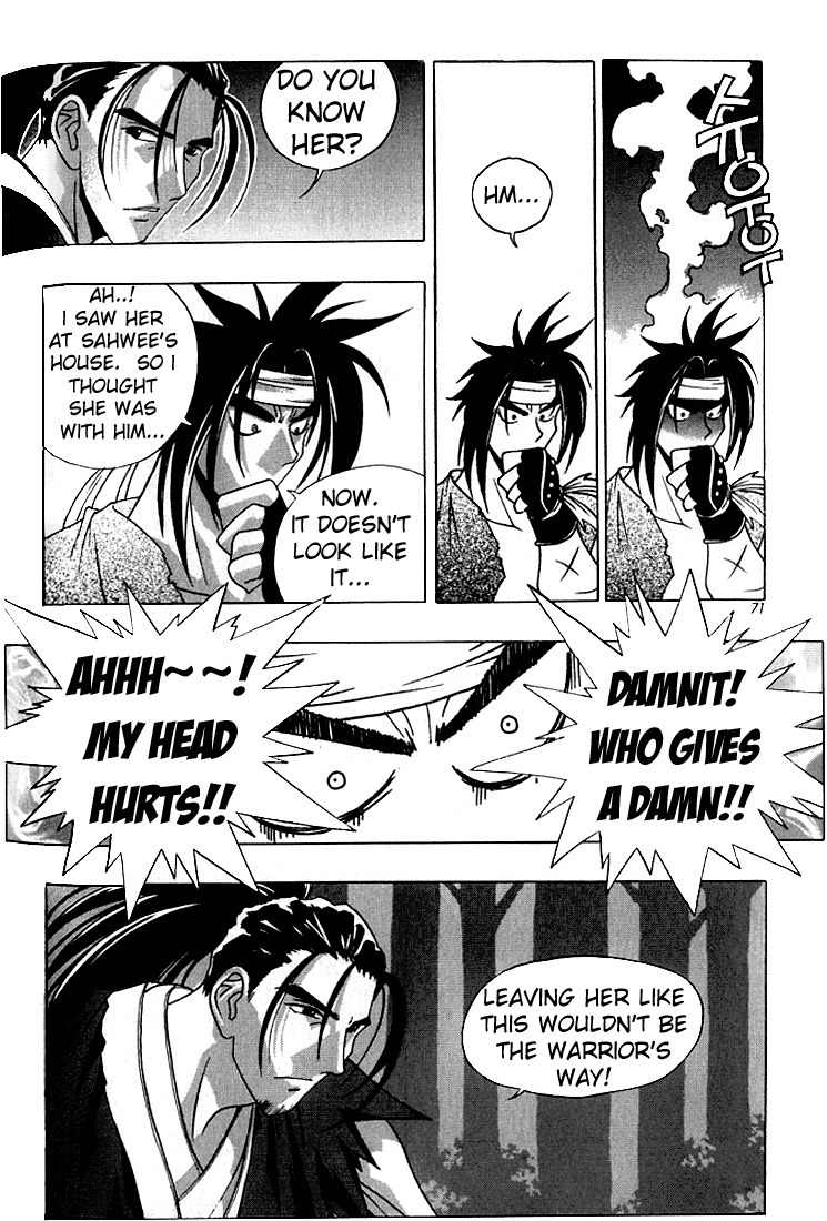 Chunrangyuljun Chapter 16 page 12 - Chapter 16