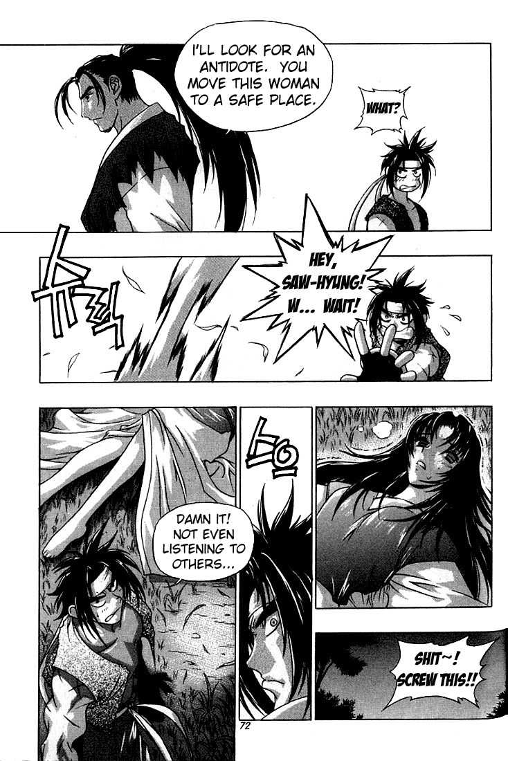 Chunrangyuljun Chapter 16 page 13 - Chapter 16