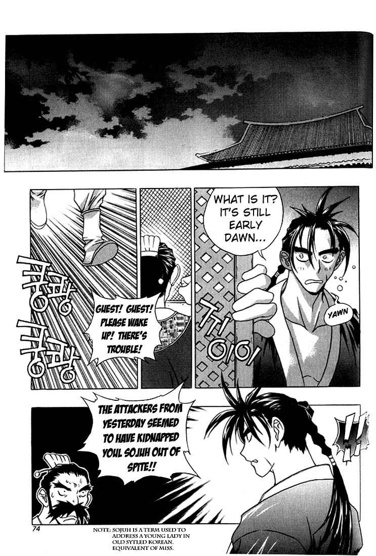 Chunrangyuljun Chapter 16 page 15 - Chapter 16