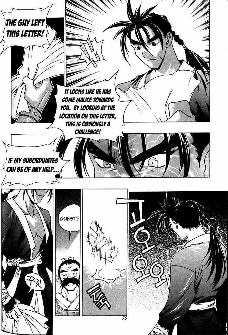 Chunrangyuljun Chapter 16 page 16 - Chapter 16