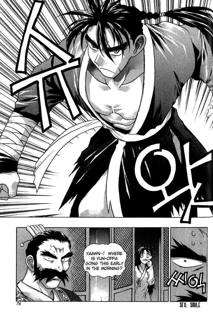 Chunrangyuljun Chapter 16 page 17 - Chapter 16