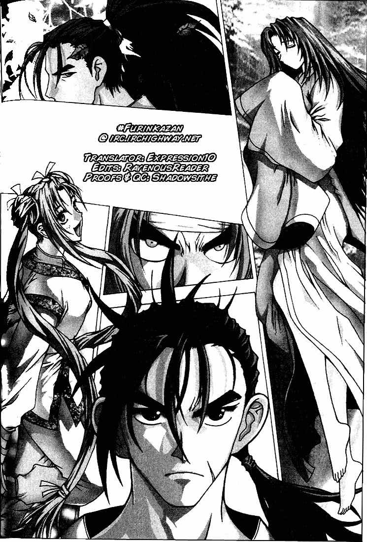 Chunrangyuljun Chapter 16 page 18 - Chapter 16