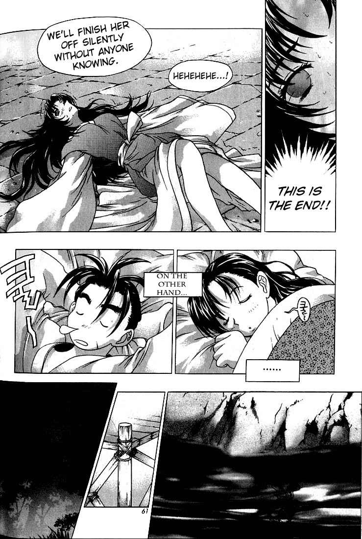 Chunrangyuljun Chapter 16 page 2 - Chapter 16