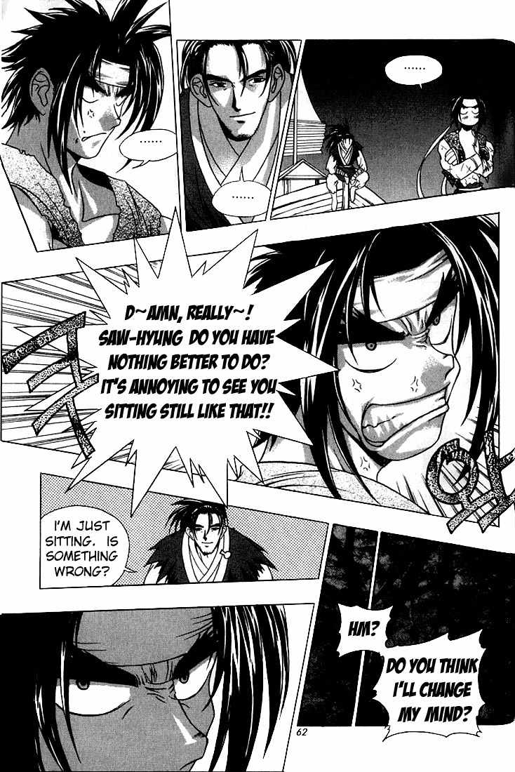 Chunrangyuljun Chapter 16 page 3 - Chapter 16
