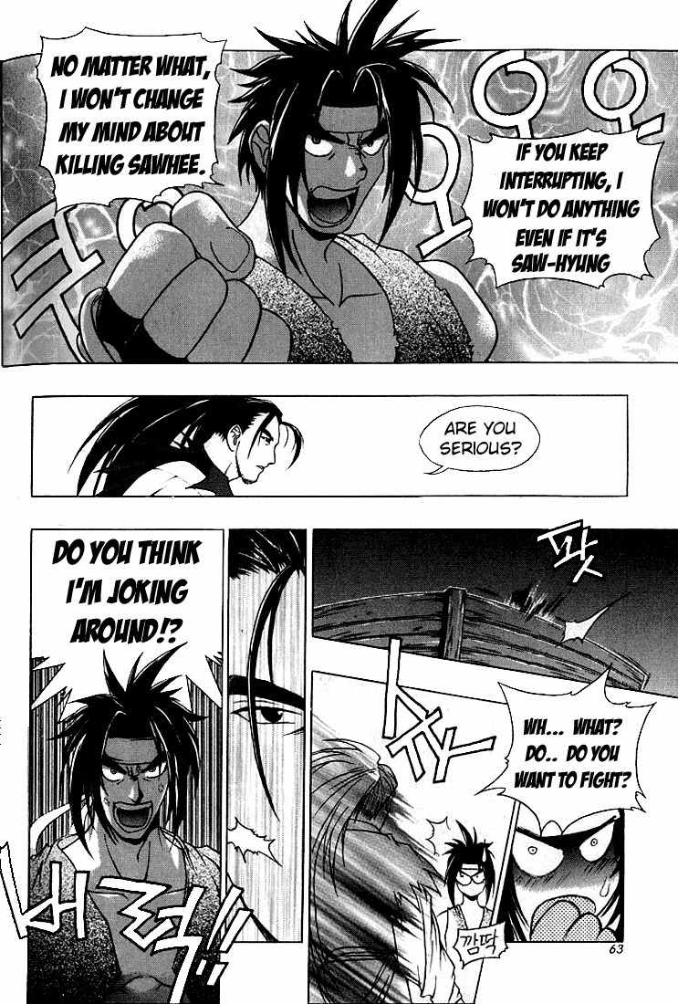 Chunrangyuljun Chapter 16 page 4 - Chapter 16