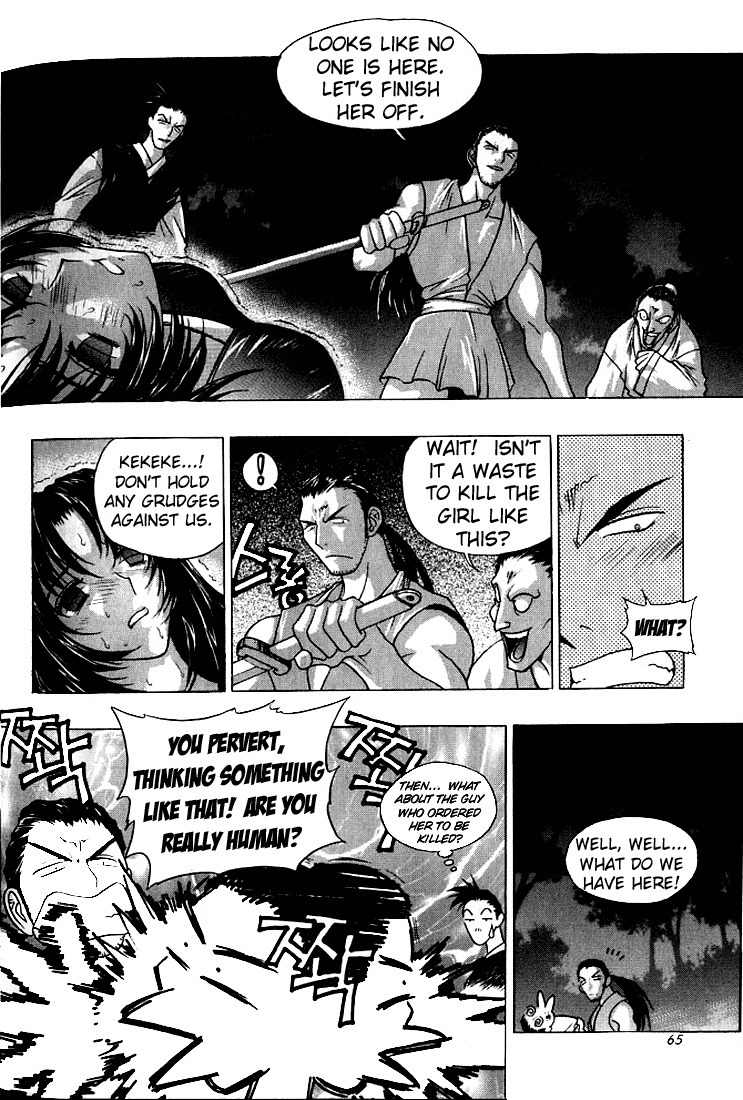 Chunrangyuljun Chapter 16 page 6 - Chapter 16