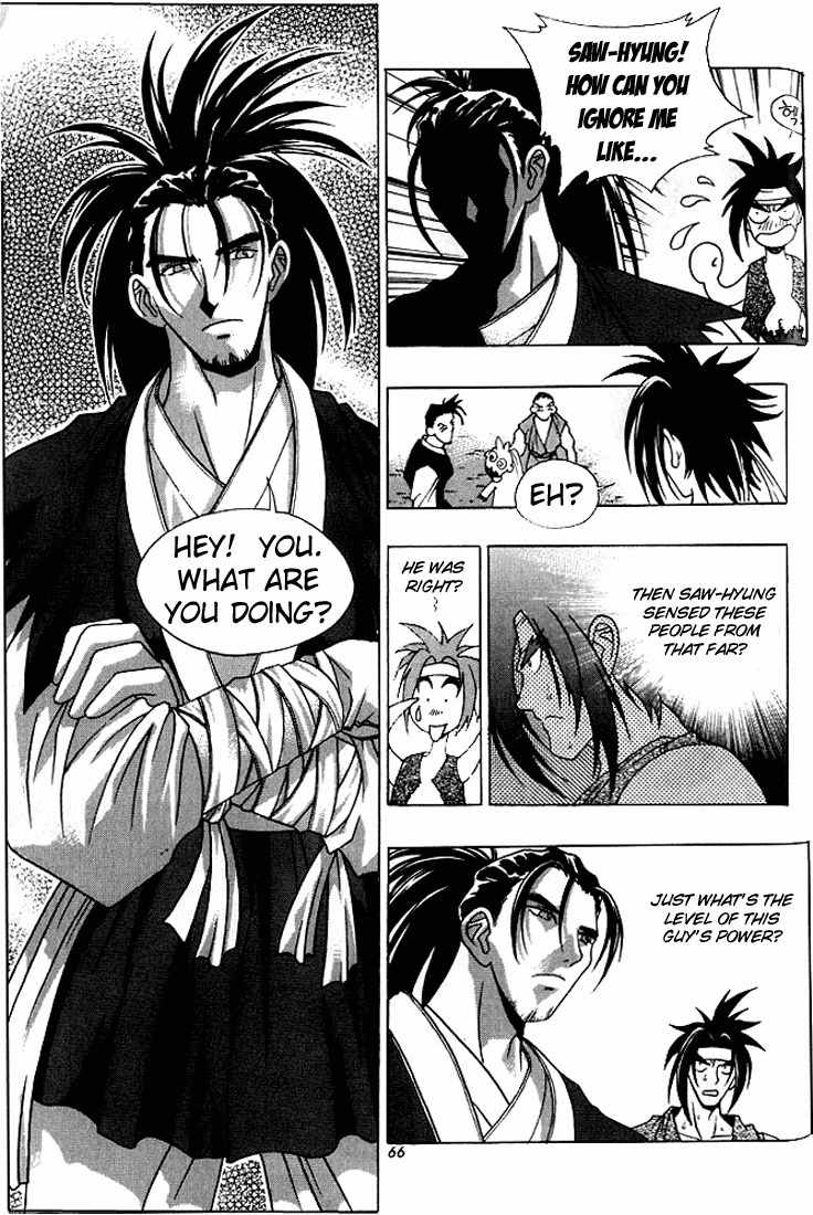 Chunrangyuljun Chapter 16 page 7 - Chapter 16
