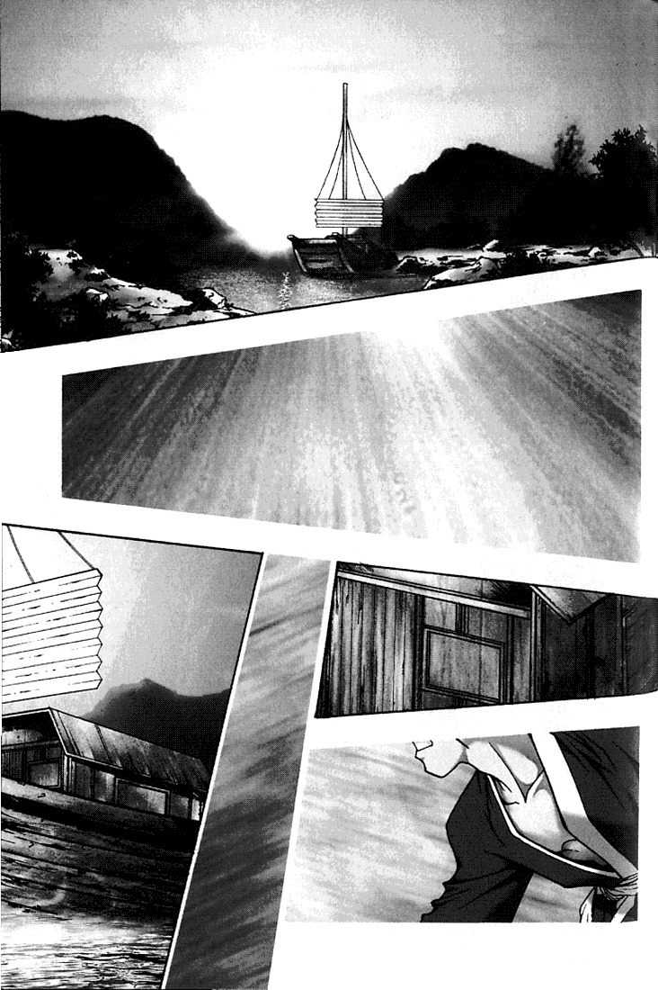 Chunrangyuljun Chapter 17 page 1 - Chapter 17