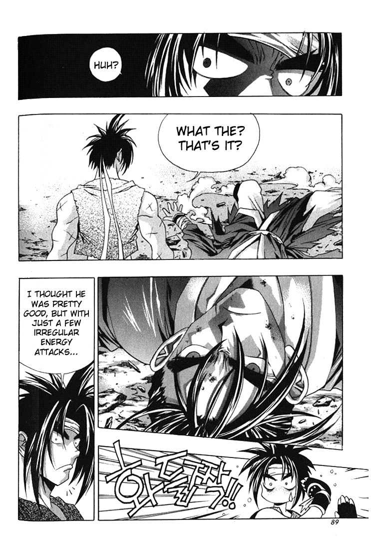 Chunrangyuljun Chapter 17 page 12 - Chapter 17