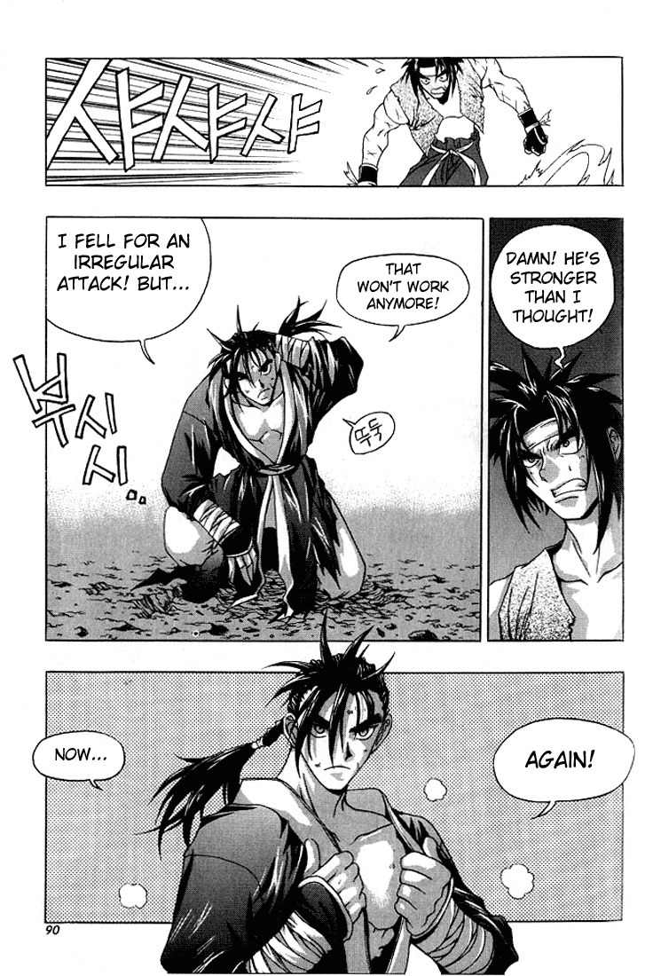 Chunrangyuljun Chapter 17 page 13 - Chapter 17