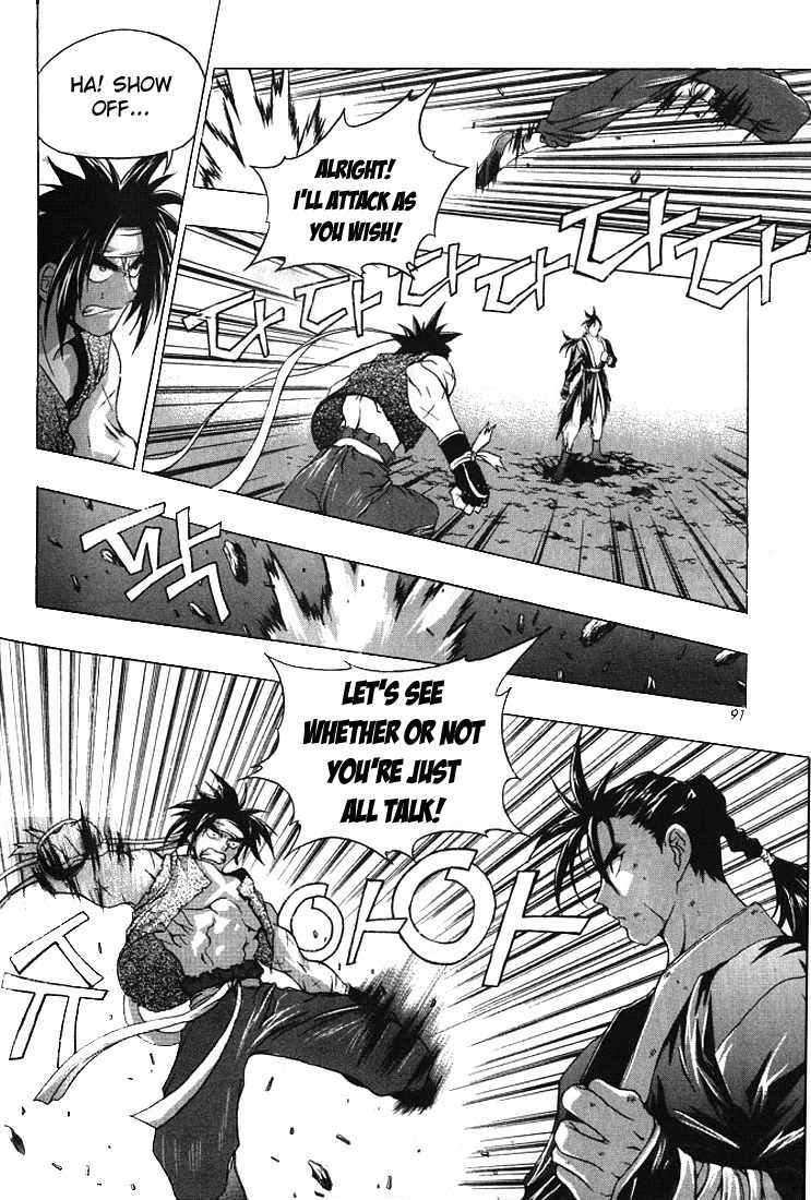 Chunrangyuljun Chapter 17 page 14 - Chapter 17