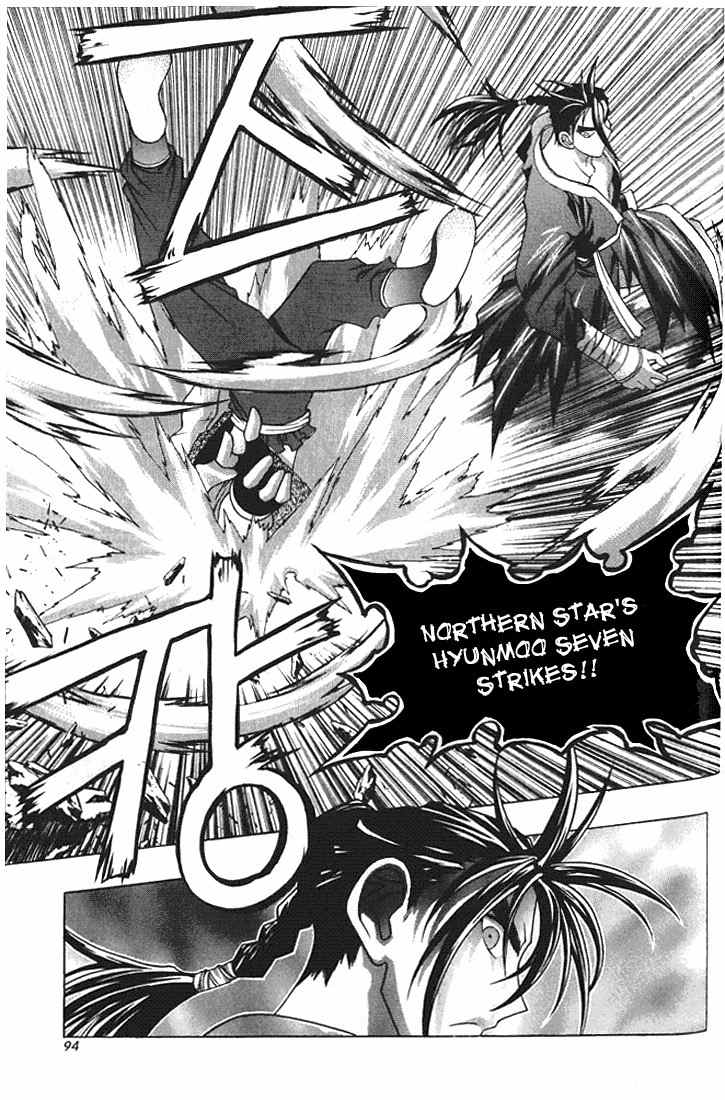 Chunrangyuljun Chapter 17 page 17 - Chapter 17