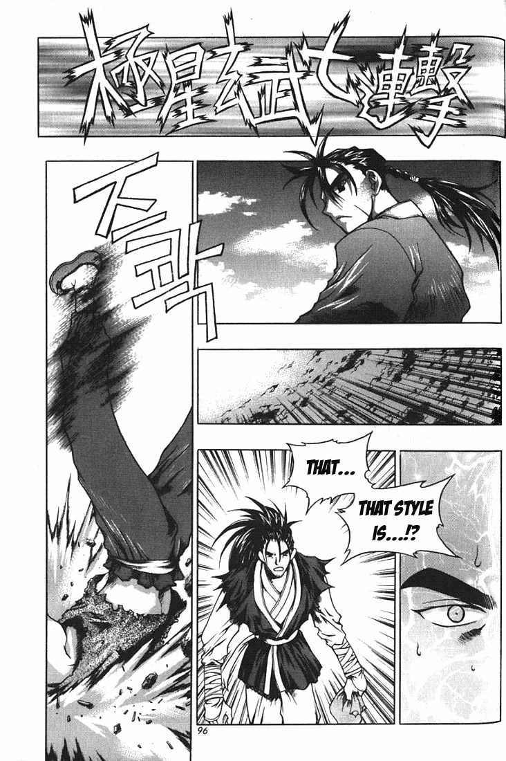 Chunrangyuljun Chapter 17 page 19 - Chapter 17