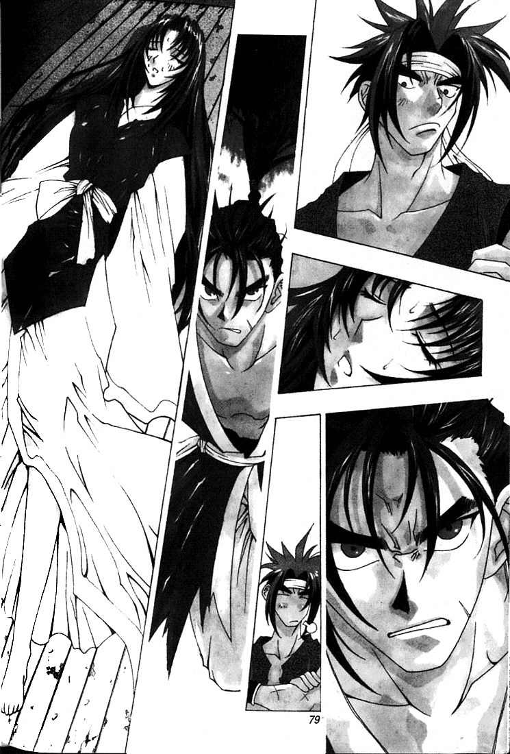 Chunrangyuljun Chapter 17 page 2 - Chapter 17