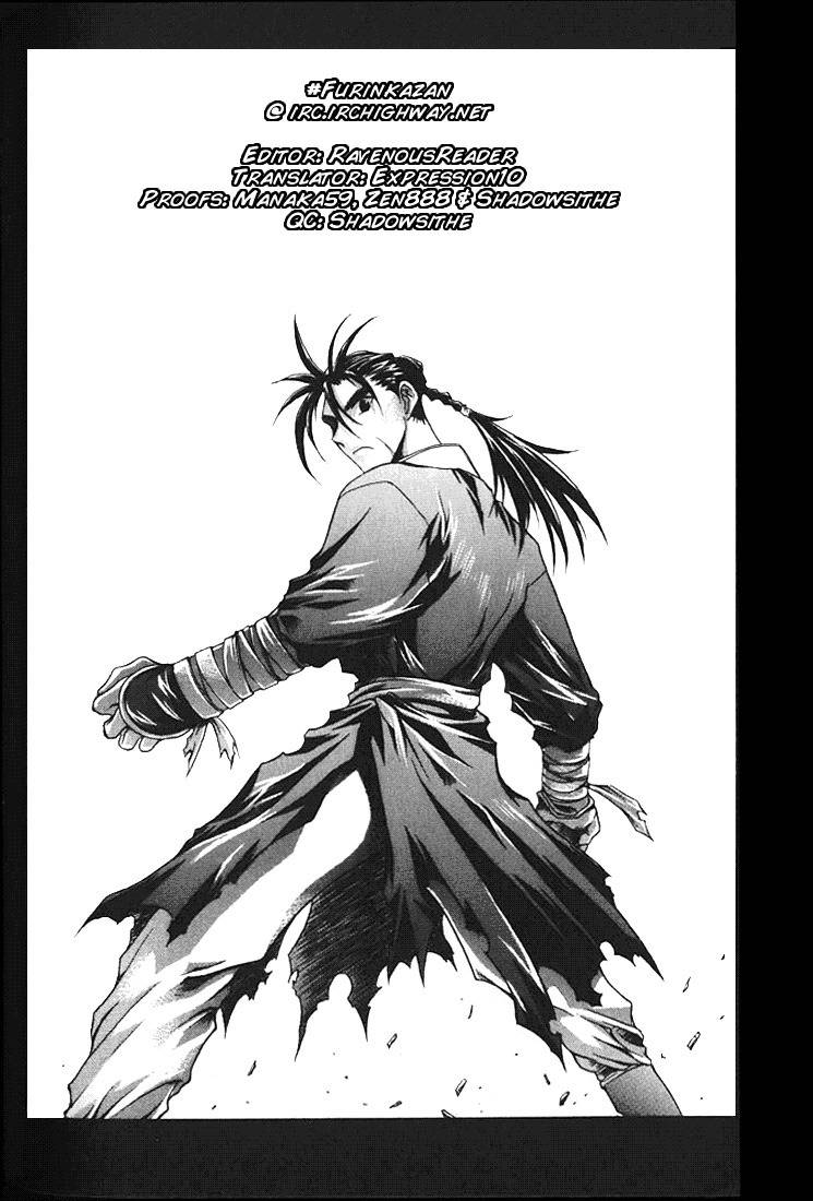 Chunrangyuljun Chapter 17 page 20 - Chapter 17