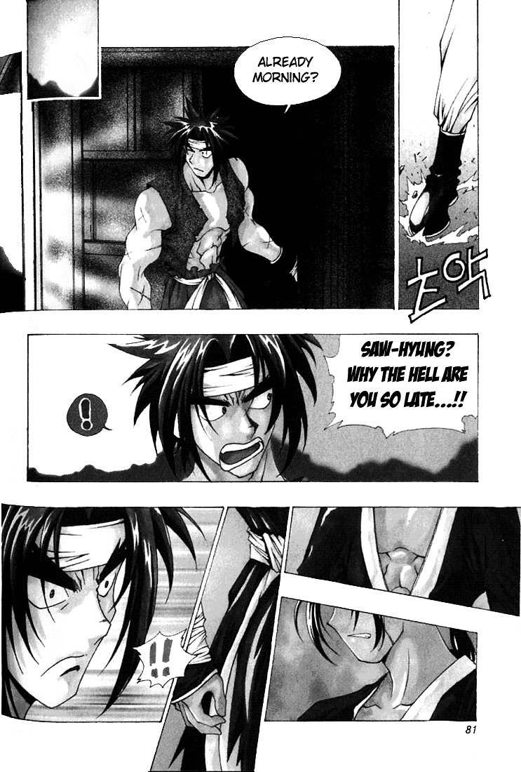 Chunrangyuljun Chapter 17 page 4 - Chapter 17