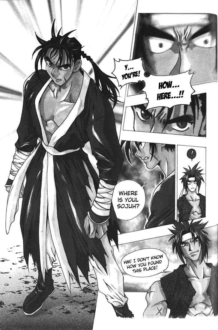Chunrangyuljun Chapter 17 page 5 - Chapter 17