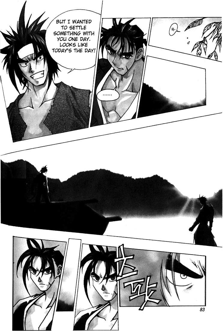 Chunrangyuljun Chapter 17 page 6 - Chapter 17