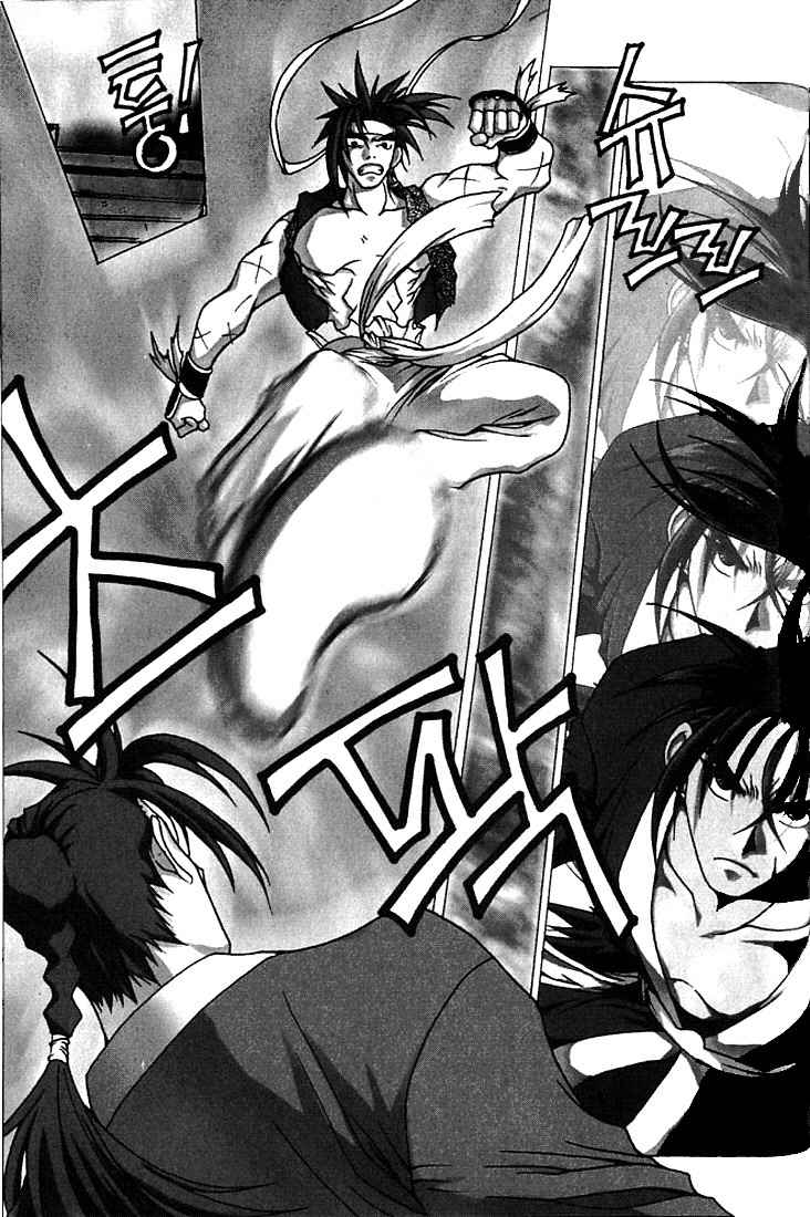 Chunrangyuljun Chapter 17 page 7 - Chapter 17