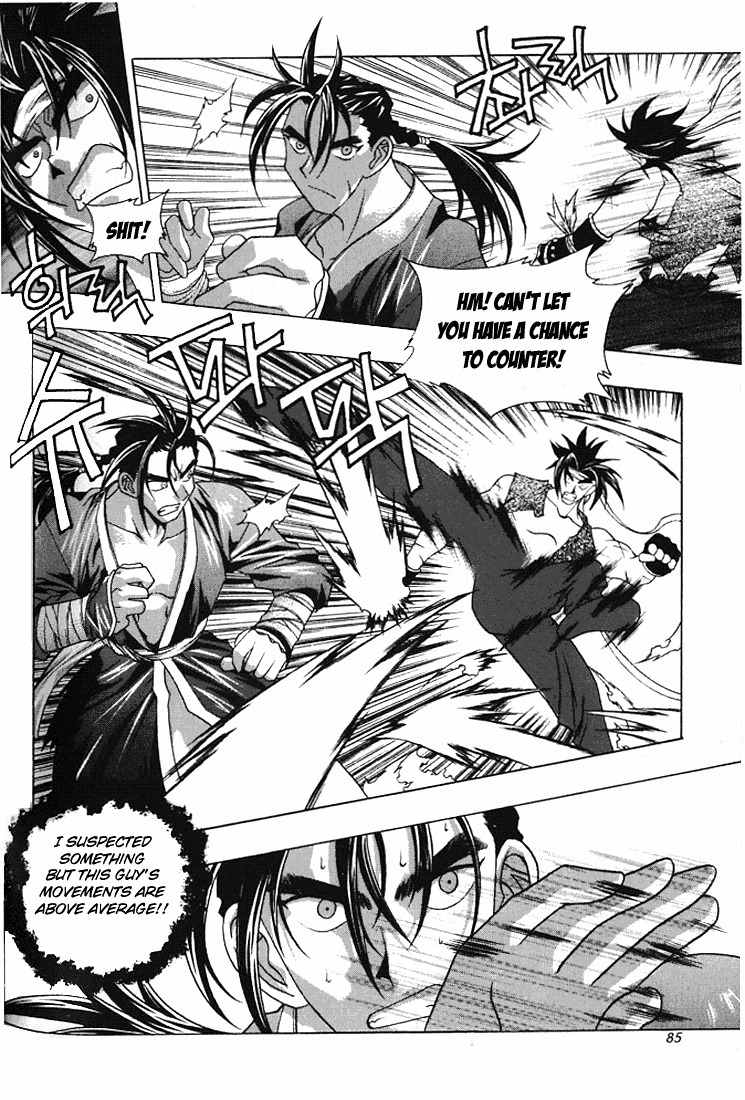 Chunrangyuljun Chapter 17 page 8 - Chapter 17