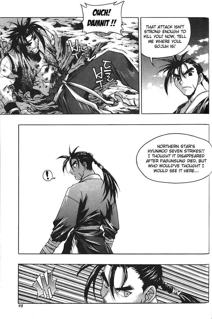 Chunrangyuljun Chapter 18 page 1 - Chapter 18