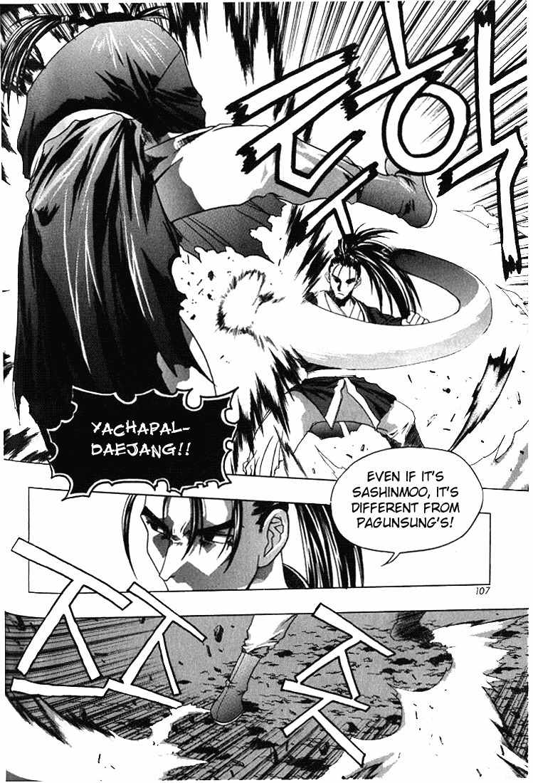 Chunrangyuljun Chapter 18 page 10 - Chapter 18
