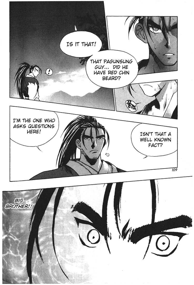 Chunrangyuljun Chapter 18 page 12 - Chapter 18