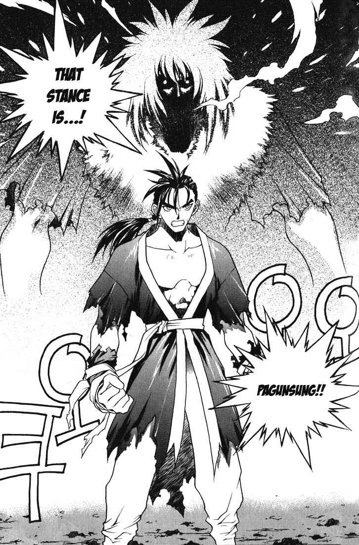 Chunrangyuljun Chapter 18 page 15 - Chapter 18