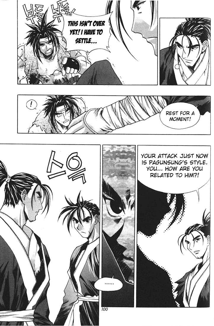Chunrangyuljun Chapter 18 page 3 - Chapter 18