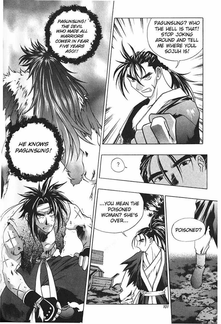 Chunrangyuljun Chapter 18 page 4 - Chapter 18