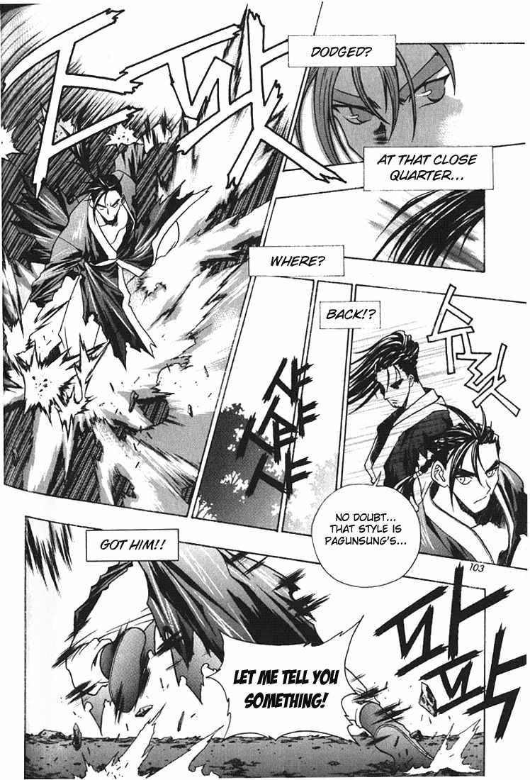 Chunrangyuljun Chapter 18 page 6 - Chapter 18