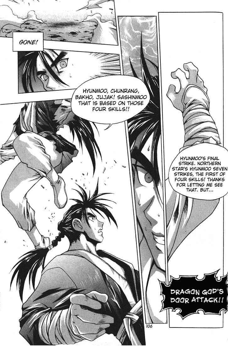 Chunrangyuljun Chapter 18 page 9 - Chapter 18