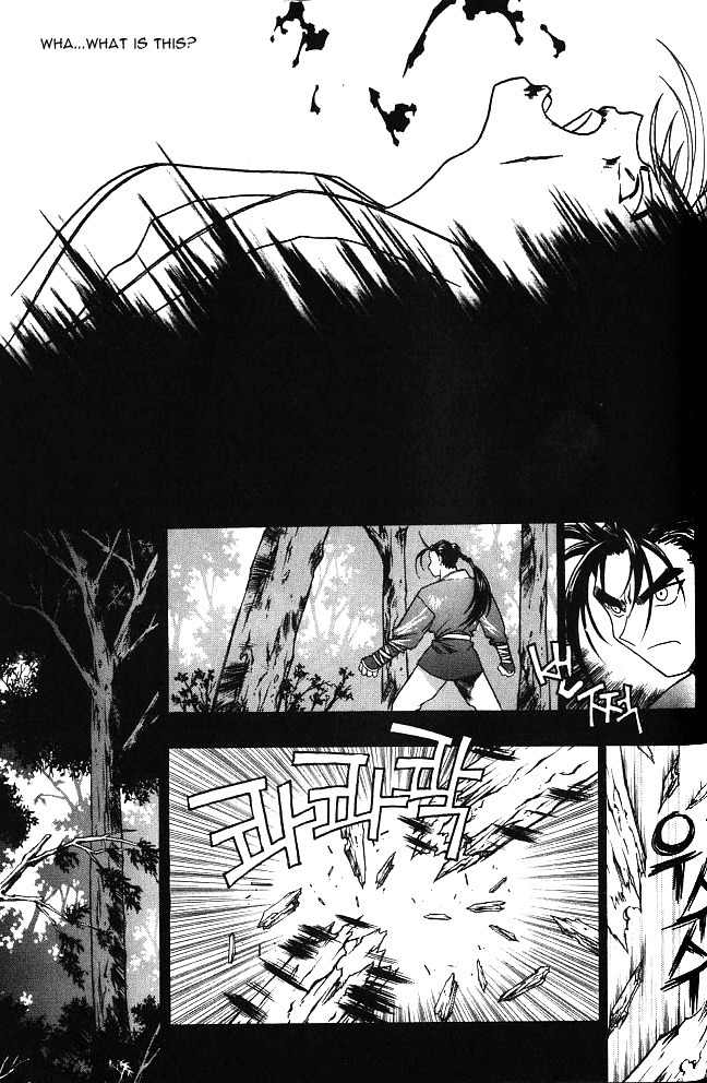 Chunrangyuljun Chapter 19 page 12 - Chapter 19