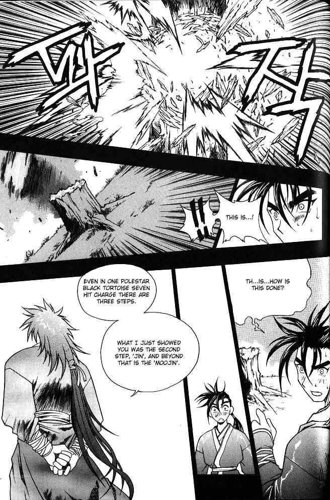 Chunrangyuljun Chapter 19 page 14 - Chapter 19