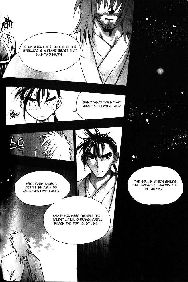 Chunrangyuljun Chapter 19 page 15 - Chapter 19