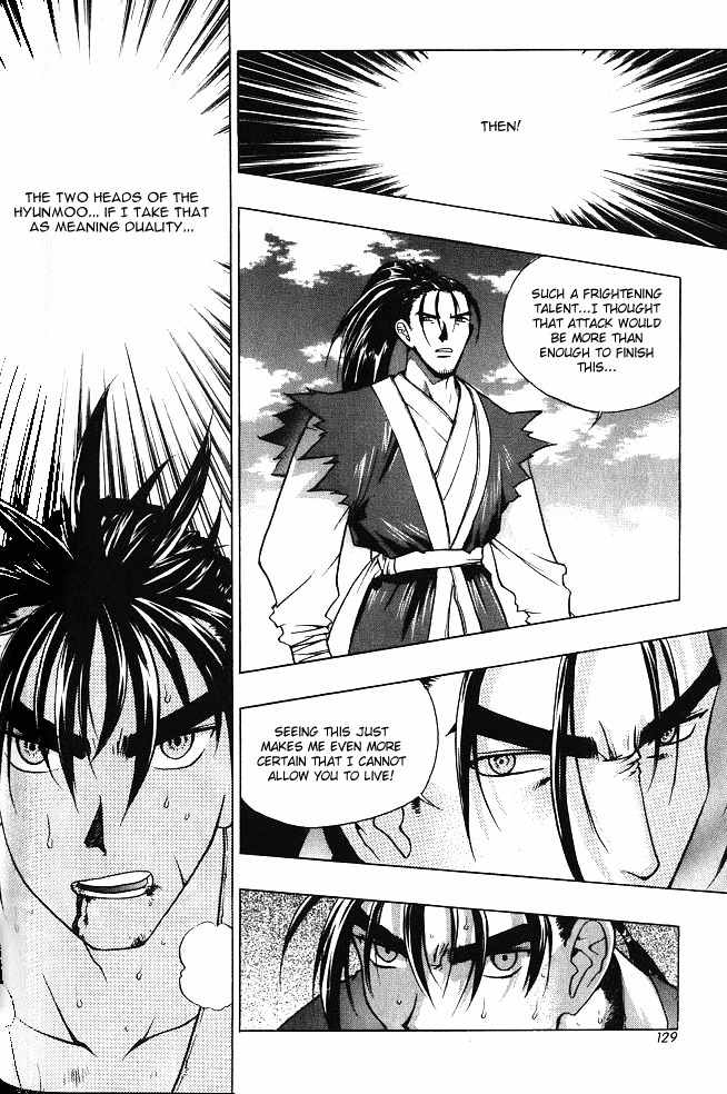 Chunrangyuljun Chapter 19 page 17 - Chapter 19